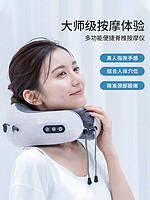 LINKA 琳可日本U型按摩仪多功能便捷脊椎按摩仪脖子护颈家用推拿