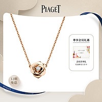 Piaget伯爵ROSE系列镶钻立体玫瑰花18K玫瑰金项链