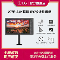 LG 乐金 27UN880 4K IPS面板 Type-c 60W 设计显示器 HDR400 内置音箱