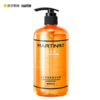 Martin 马丁 洁净滋养沐浴露500ml