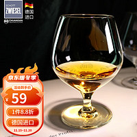 肖特圣维莎（SCHOTT ZWIESEL）德国无铅水晶洋酒杯 白兰地酒杯干邑酒杯xo杯 511ML单只售价