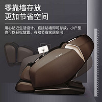 Rokol 荣康 G600家用 全自动全身揉捏多功能豪华按摩舱奢华电动沙发