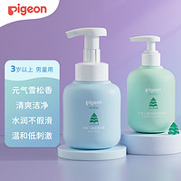 Pigeon 贝亲 男童洗发沐浴套组 洗发水300ml+泡泡浴露380ml（元气雪松香）