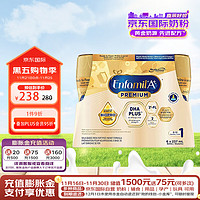 MeadJohnson Nutrition 美赞臣 1段A+液态液体奶加拿大白金版237ml*6瓶