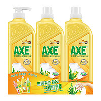 AXE 斧头 牌柠檬芦荟护肤洗洁精1.18kg*3维E精华可洗洗碗液实惠装