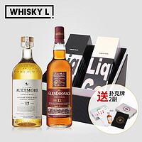 欧摩（AULTMORE）礼盒 欧摩12年+格兰多纳12年+极光礼盒 单一麦芽威士忌洋酒
