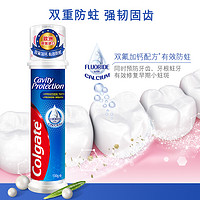 Colgate 高露洁 含氟直立牙膏2支牙膏+2支牙刷 矫正牙齿带牙套防蛀脱矿防护