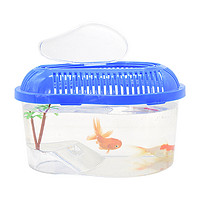 易萌 塑料鱼缸小型鱼盒小金鱼缸手提防摔观赏儿童家用客厅装鱼的盒子养