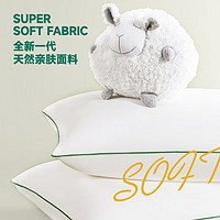 COUNT SHEEP 100%全棉枕頭枕頭纖維枕高低枕芯母嬰A類抗菌靠枕酒店 A類抗菌枕-低枕