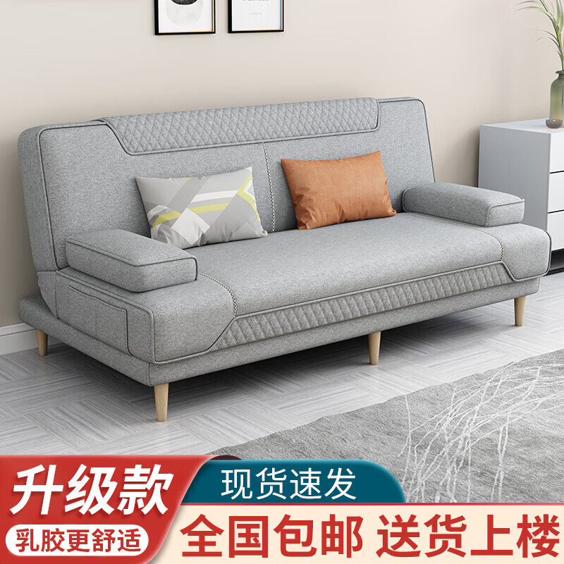 no 徽月 多功能沙发床  1.2米长X1米宽