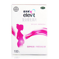 elevit 爱乐维 复合维生素片 100片