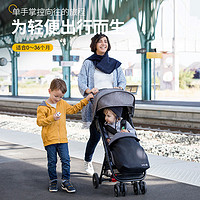 Safety 1st 美国Safety1st婴儿推车可坐可躺可折叠 轻便可登机婴儿推车 Teeny