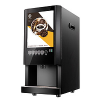 妖怪 多功能速溶咖啡機全自動奶茶飲料果汁飲水機家用商用辦公室一體機 3種口味+冷熱水+凈水過濾