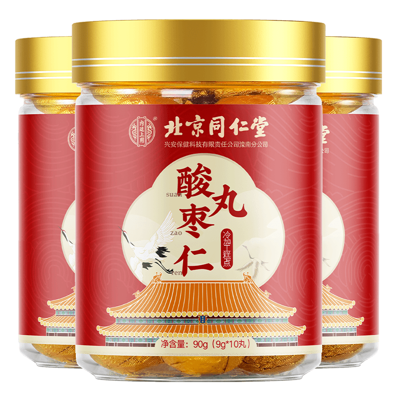 同仁堂 北京同仁堂 酸枣仁丸 9g*10丸*1罐