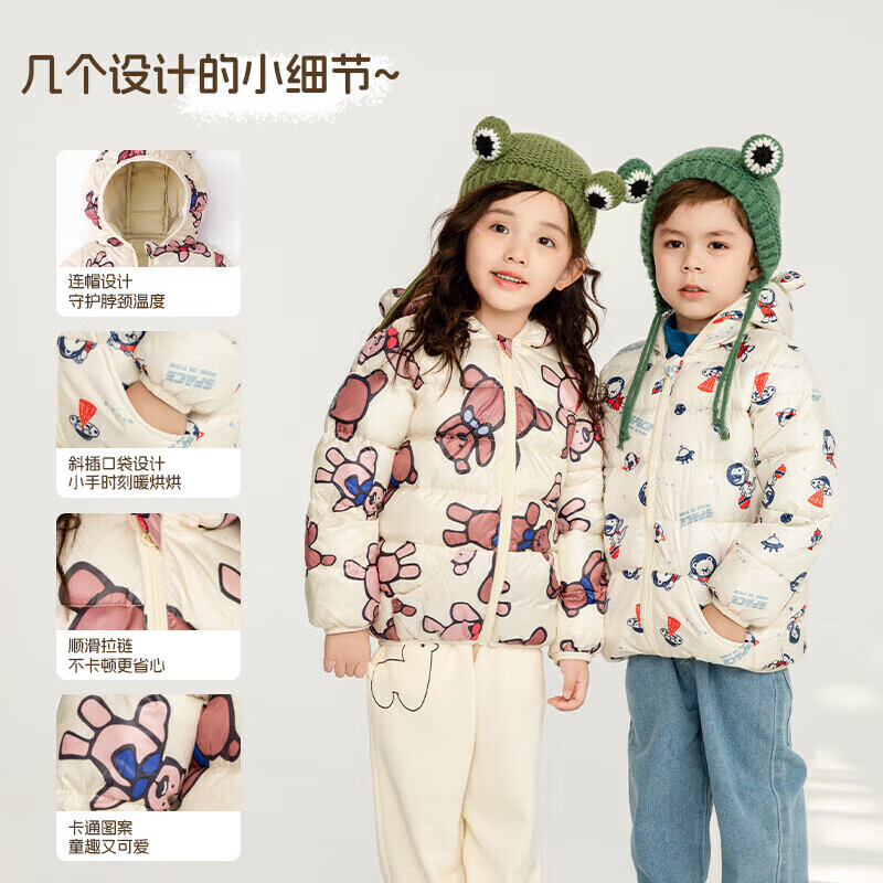 西雅衣家 C&AC＆A 儿童保暖棉服