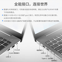88VIP：ThinkPad 思考本 聯想V15英特爾12代酷睿i5-12500H筆記本電腦