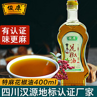 俊康 花椒油 400ml