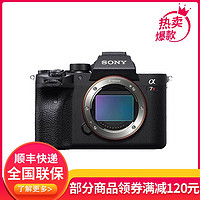 SONY 索尼 AlphaA7R4/全画幅微单照相机