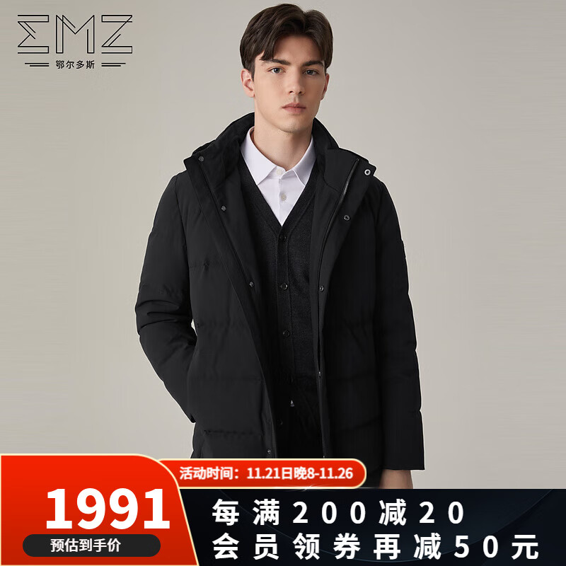 ERDOS 鄂尔多斯 EMZ冬季男装羽绒服 中长款可脱卸帽羽绒外套 黑色 170/92A/M