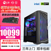 宁美国度-GS9 高端水冷游戏电脑主机i9 14900K/16G/1T深度学习/大数据运算/人工智能高端电脑主机/UPC