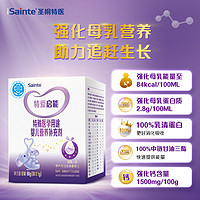 iSainte 优博特爱启能母乳强化剂早产儿追赶生长高能量高蛋白强化母乳80g