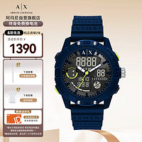 阿玛尼（ARMANI EXCHANGE）手表男士运动欧美电子腕表AX2962