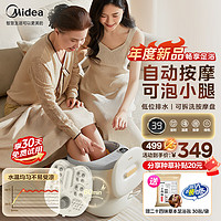 Midea 美的 泡脚桶足浴盆全自动按摩洗脚盆智能电动加热恒温定时送长辈父母节日生日礼物母亲节礼物ZL1 电+