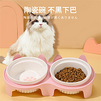 蓝豚 猫碗陶瓷猫食盆猫咪碗宠物斜口保护颈椎防打翻双碗喝水喂食一体