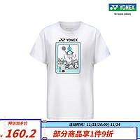 YONEX/尤尼克斯 315053BCR 23FW青少年运动漫画T恤 羽毛球服yy 白色 J150