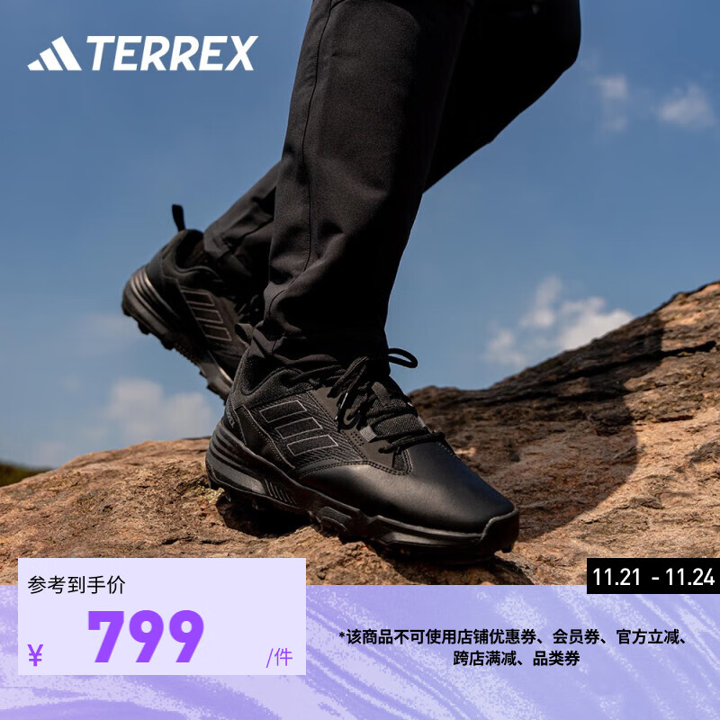 adidas 阿迪达斯 TERREX UNITY LEA LOW男女户外运动登山徒步鞋 黑色/灰色 45(280mm)