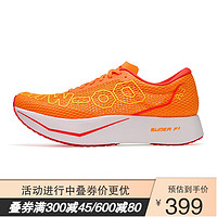 Do-WIN 多威 跑吧三代PB3.0跑步鞋专业马拉松跑鞋