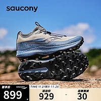 saucony 索康尼 PEREGRINE游隼13ST 男款越野跑鞋 S20840