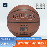 迪卡侬（DECATHLON）6号篮球FIBA BT500儿童篮球BT500 Touch 5号 6号新经典棕橙色球 均码