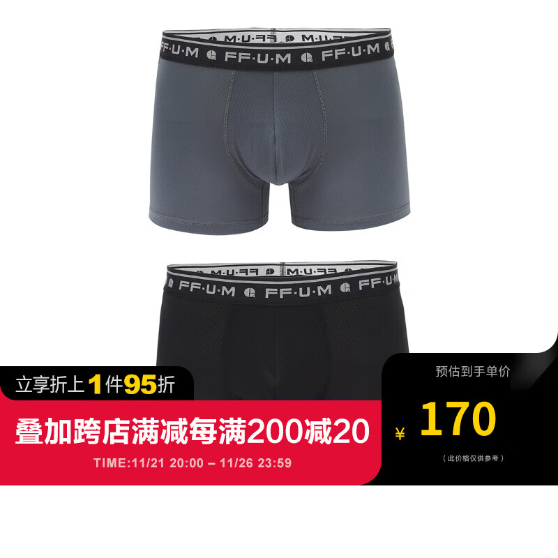 杰克·琼斯（JACK&JONES）舒适简约抗菌运动时尚平角内裤短裤男士内裤223392007 黑色PURE BLACK/灰白色MONUMENT 185/105/XL