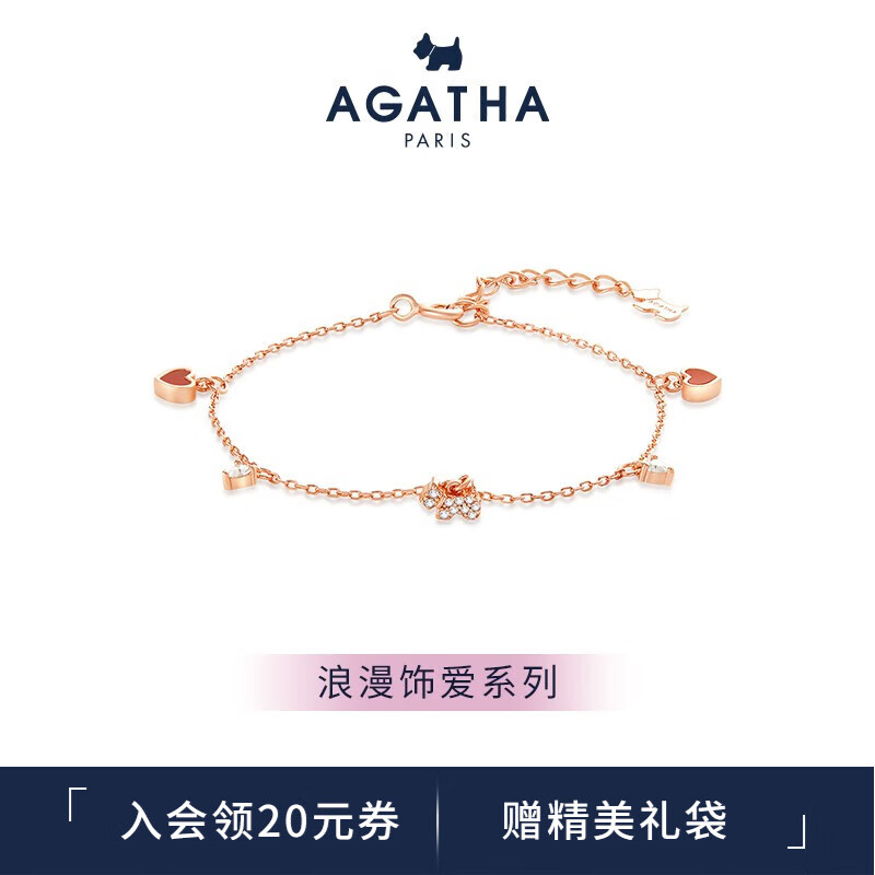 AGATHA/瑷嘉莎 925银双生小狗手链女士 手环饰品 红色手链