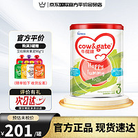 Cow&Gate 牛栏 港版婴儿配方奶粉A2&beta酪蛋白900g新西兰A2β-酪蛋白3段24年11月