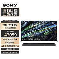 SONY 索尼 XR-77A95L+
