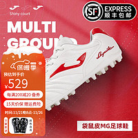 Joma 荷马 全袋鼠皮足球鞋 3016XP5027 赠足球袜或护腿板1对