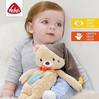 Fehn 可愛的玩具熊 060225 觸感柔軟的毛絨玩具，適用于初生嬰兒/兒童，尺寸25cm