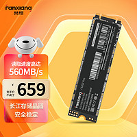 梵想（FANXIANG）2TB SSD固态硬盘 M.2接口(SATA总线) 高速长江存储晶圆 适用台式笔记本电脑 S201PRO