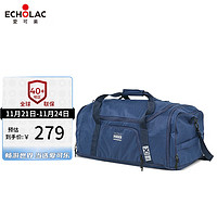 Echolac 爱可乐 旅行包Xroads带扩容层大容量行李包可折叠背包可手提旅行袋CW2040