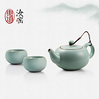 东道 陶瓷功夫茶具套装 天青色