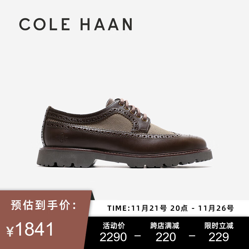 COLE HAAN 歌涵 colehaan/歌涵 男鞋牛津鞋 23年秋季缓震皮革商务正装皮鞋C38275 卡其/棕色-C38275 40.5