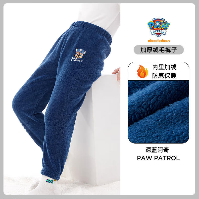 Paw Patrol 汪汪队立大功 儿童外穿保暖裤