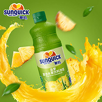 新的 Sunquick) 新的浓缩果汁 鸡尾酒辅料 奶茶店专用 水果口味饮料 冲调饮品 月氏人酒业 菠萝 840ml 840ml