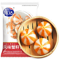 宽达 风味蟹籽包 300g 火锅食材肉含量≥50%关东煮火锅丸子
