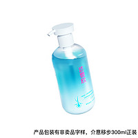 达霏欣 咖啡因洗发水 清爽不油防断发 旅行装 药企出品75ml