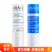 URIAGE 依泉 打底润唇膏小白管4g