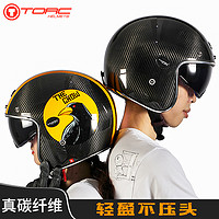 TORC 碳纤维摩托车头盔男女复古半盔3c秋冬季哈雷四季电动车安全帽