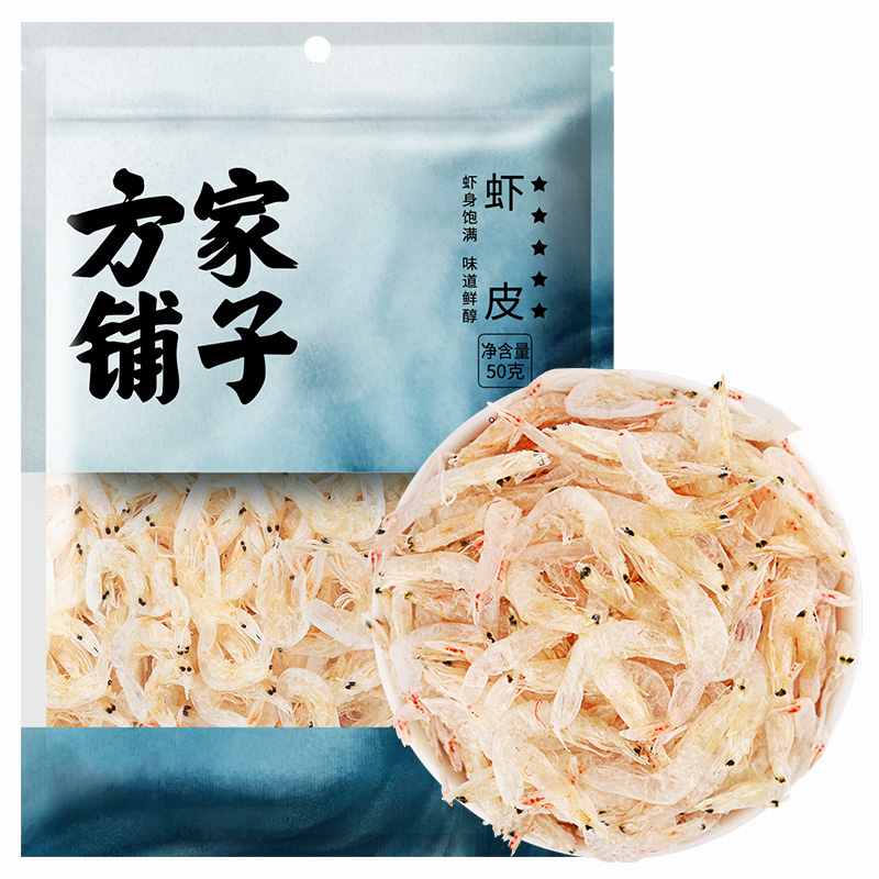 方家铺子 虾皮50g海产干货新鲜小虾干海米干虾皮